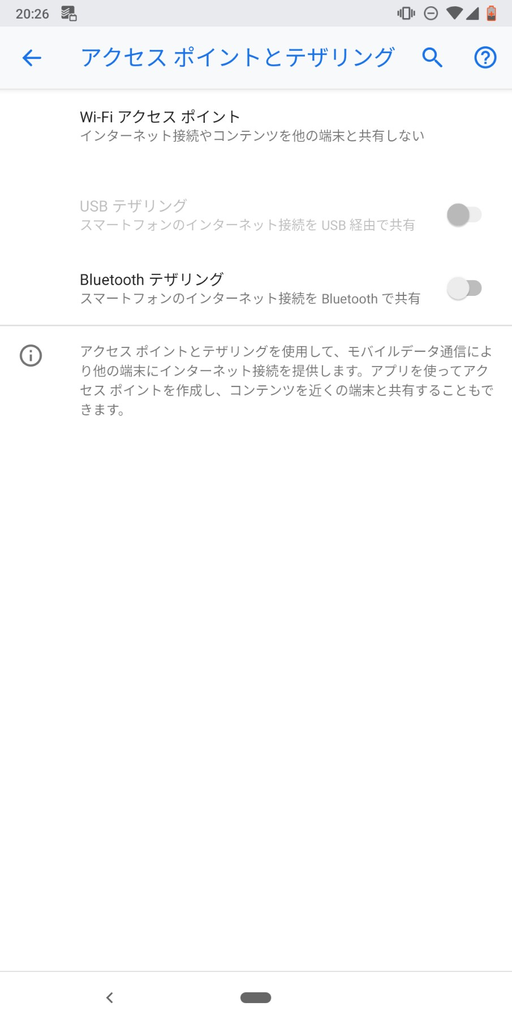 f:id:utautan:20181119203552p:plain