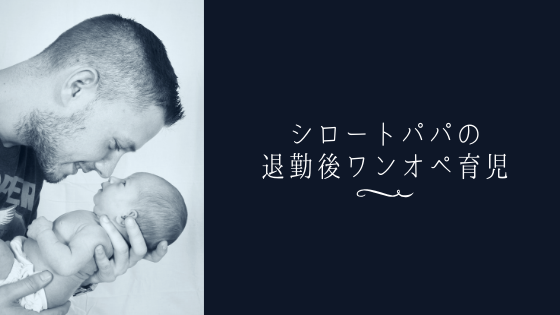 f:id:utautan:20181123115943p:plain f:id:utautan:20181123115943p:plain