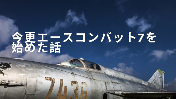 f:id:utautan:20190504152058p:plain