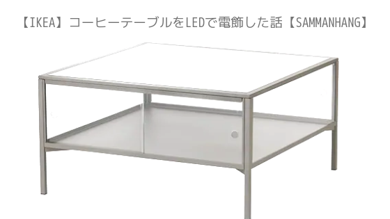 f:id:utautan:20190504153137p:plain f:id:utautan:20190504153137p:plain