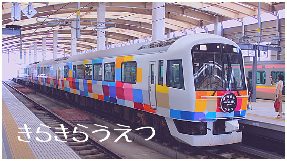 f:id:utautan:20190531213545p:plain