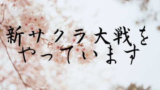 f:id:utautan:20191230124204p:plain
