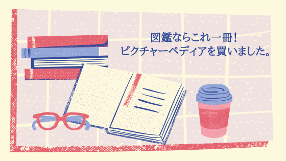 f:id:utautan:20200327135549p:plain