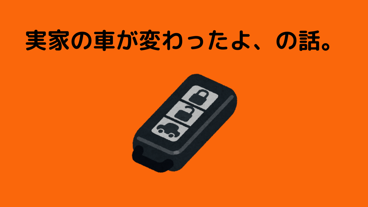 f:id:utautan:20200818232307p:plain f:id:utautan:20200818232307p:plain