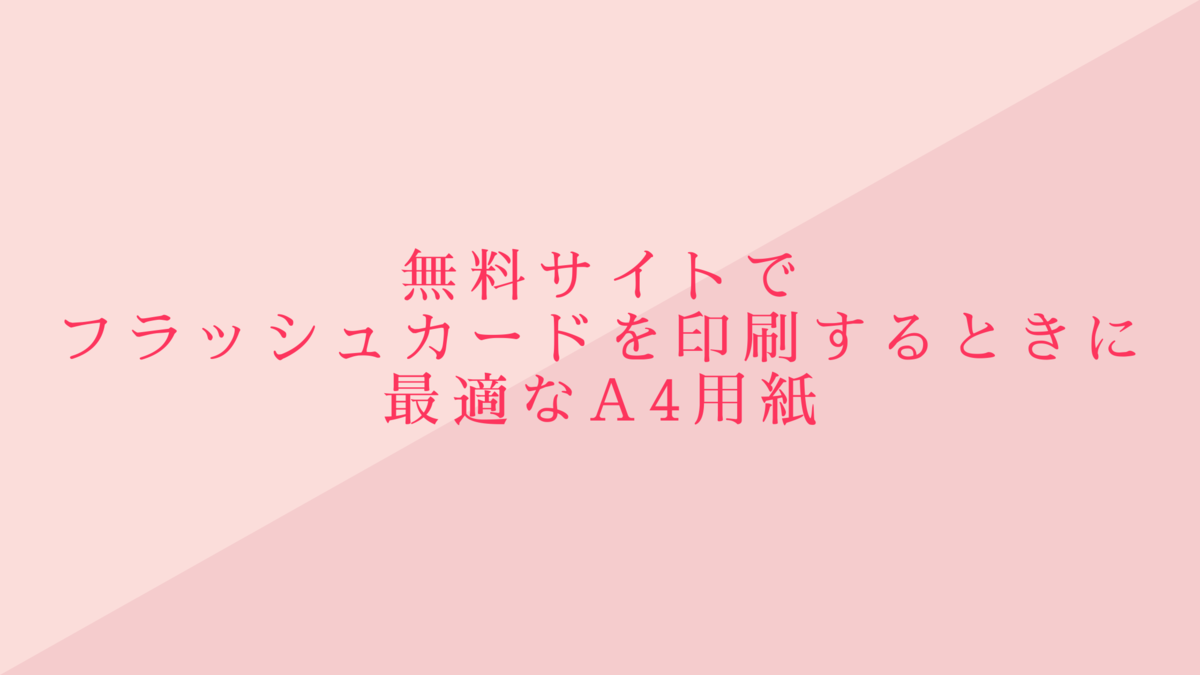 f:id:utautan:20200909194829p:plain