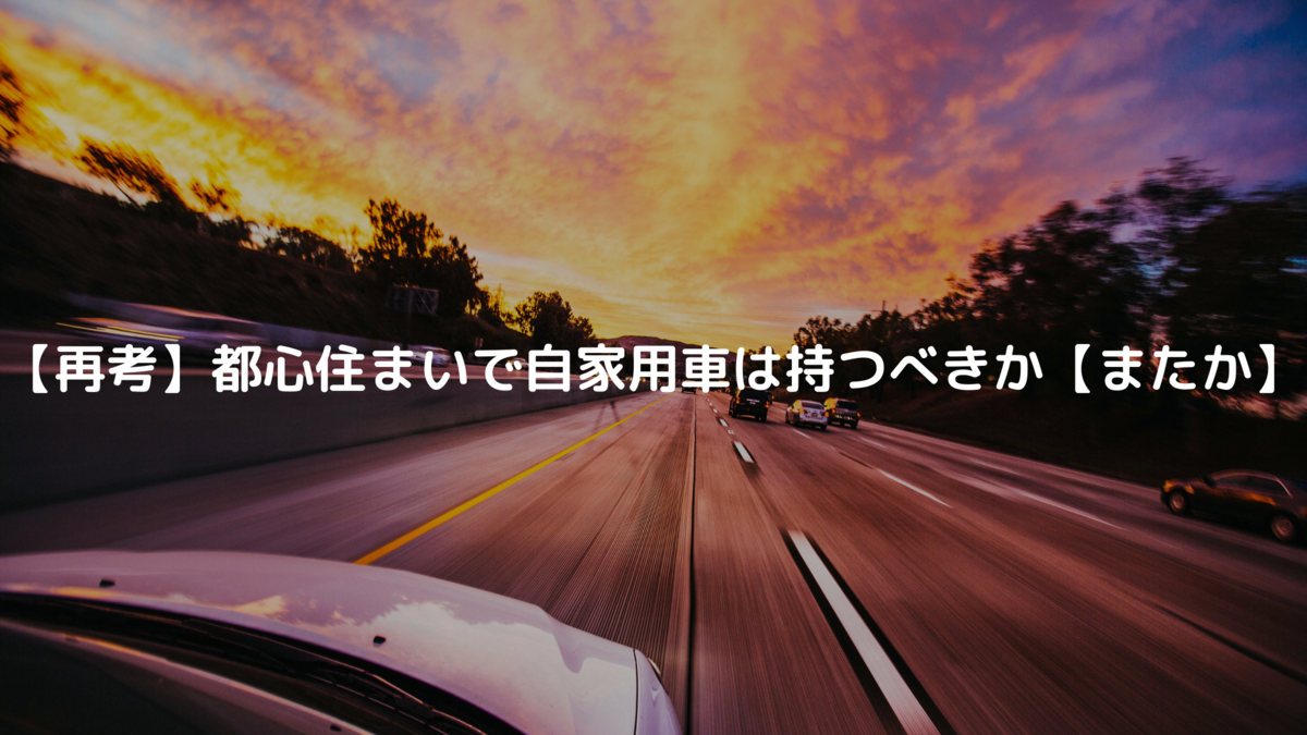 f:id:utautan:20210220234009p:plain