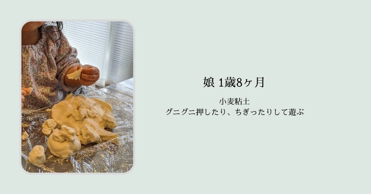 f:id:utautan:20210828141255j:plain