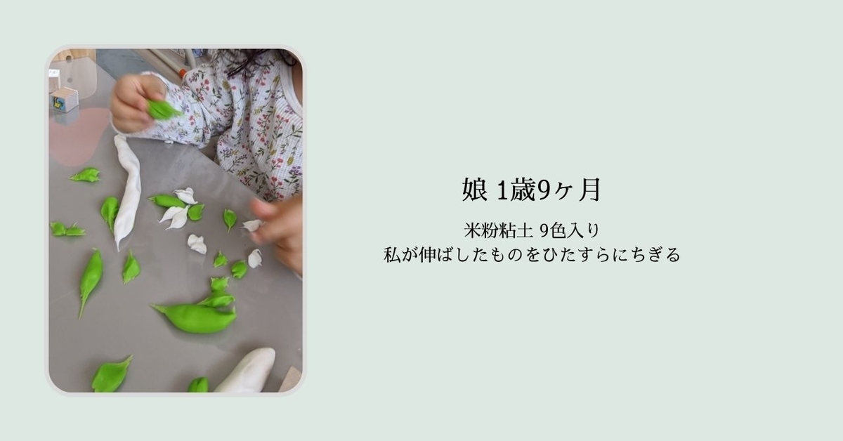 f:id:utautan:20210828141300j:plain