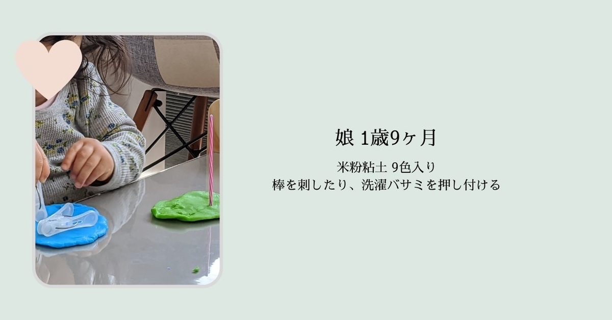 f:id:utautan:20210828141305j:plain