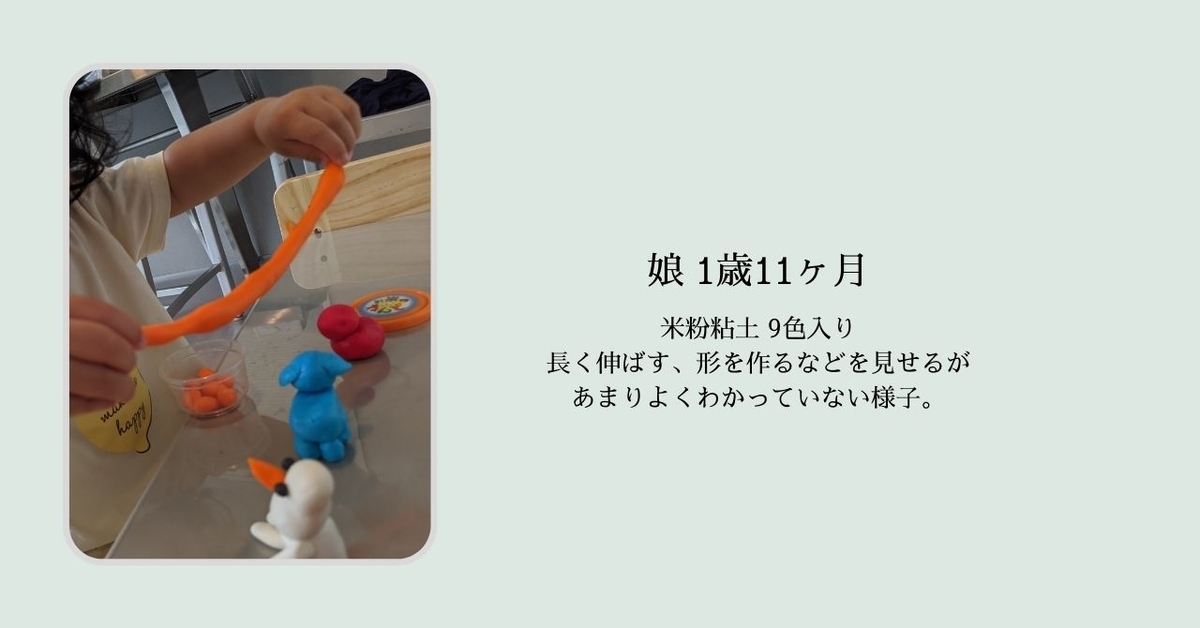 f:id:utautan:20210828141310j:plain