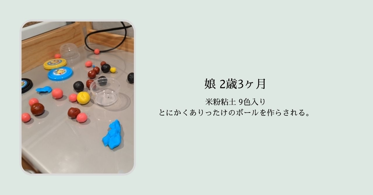 f:id:utautan:20210828141318j:plain