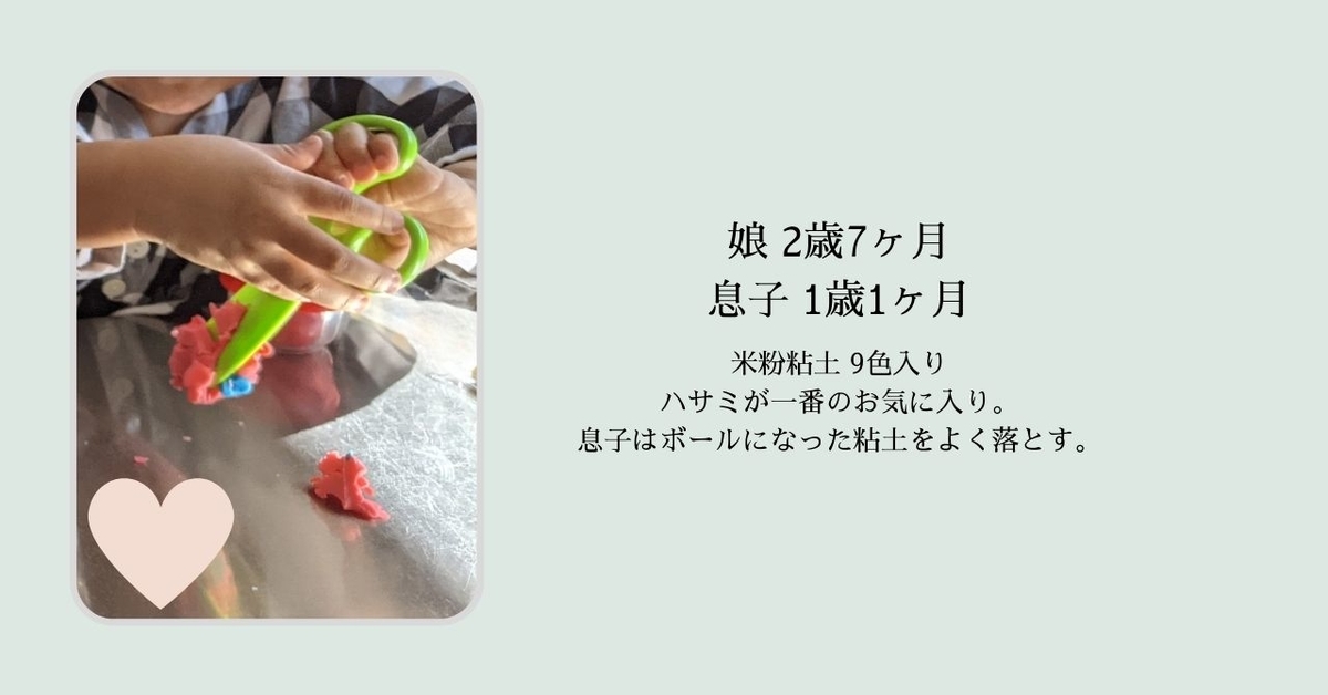 f:id:utautan:20210828141323j:plain