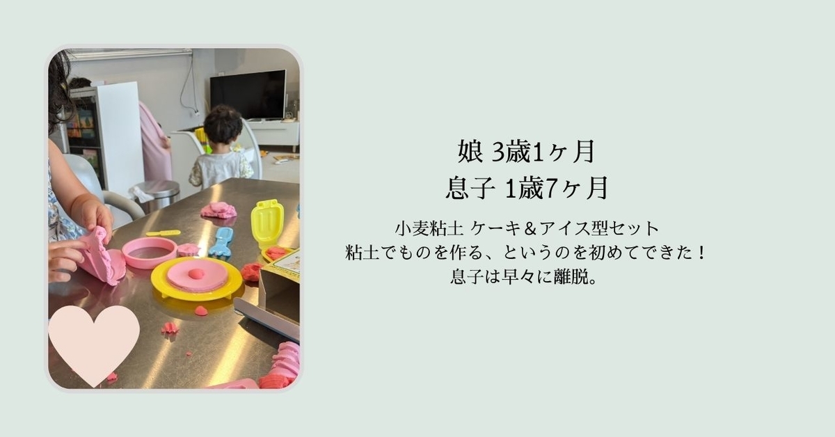 f:id:utautan:20210828141327j:plain