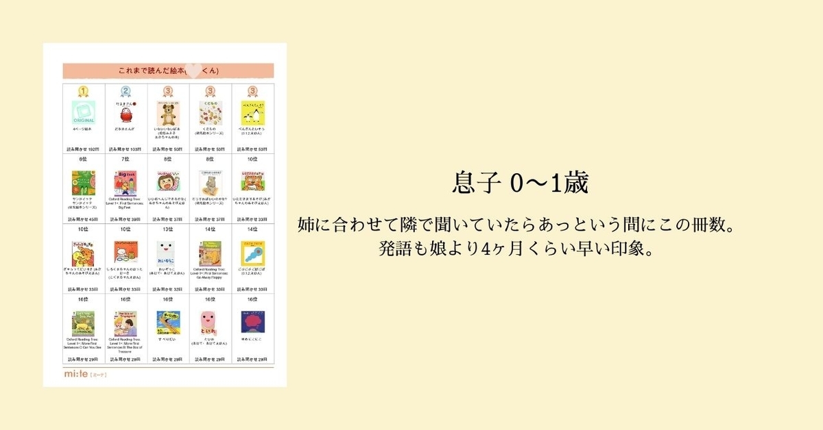 f:id:utautan:20210828214148j:plain