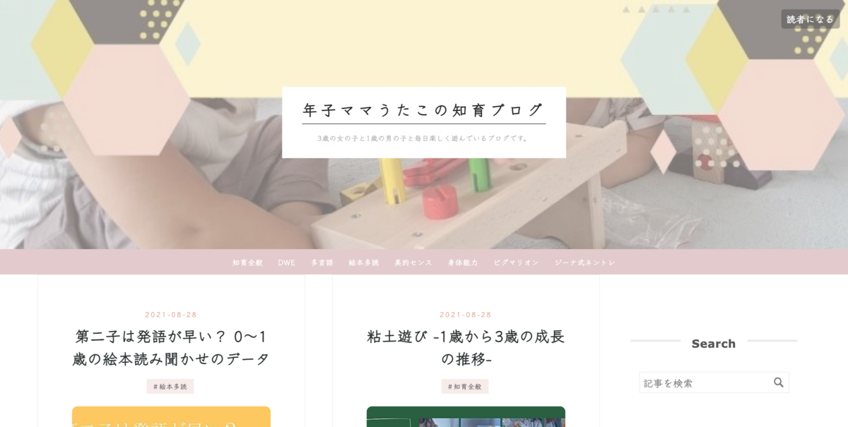 f:id:utautan:20210828224219p:plain