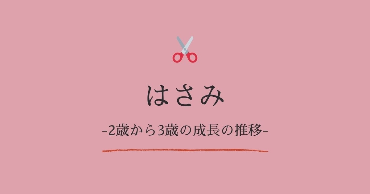 f:id:utautan:20210829220331j:plain
