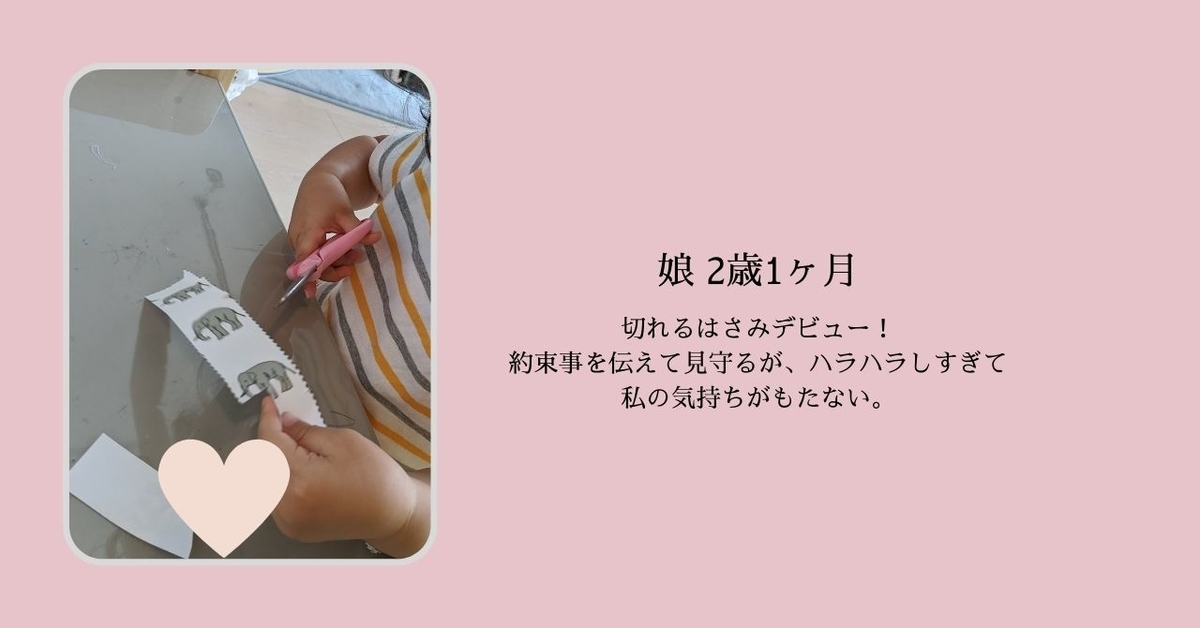 f:id:utautan:20210829220342j:plain