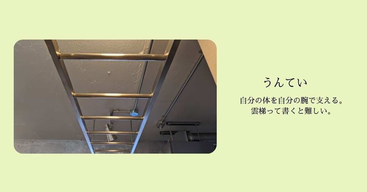 f:id:utautan:20210905145042j:plain