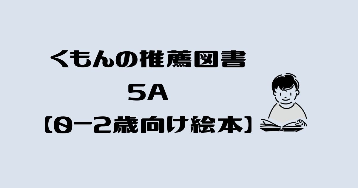 f:id:utautan:20211229230033j:plain