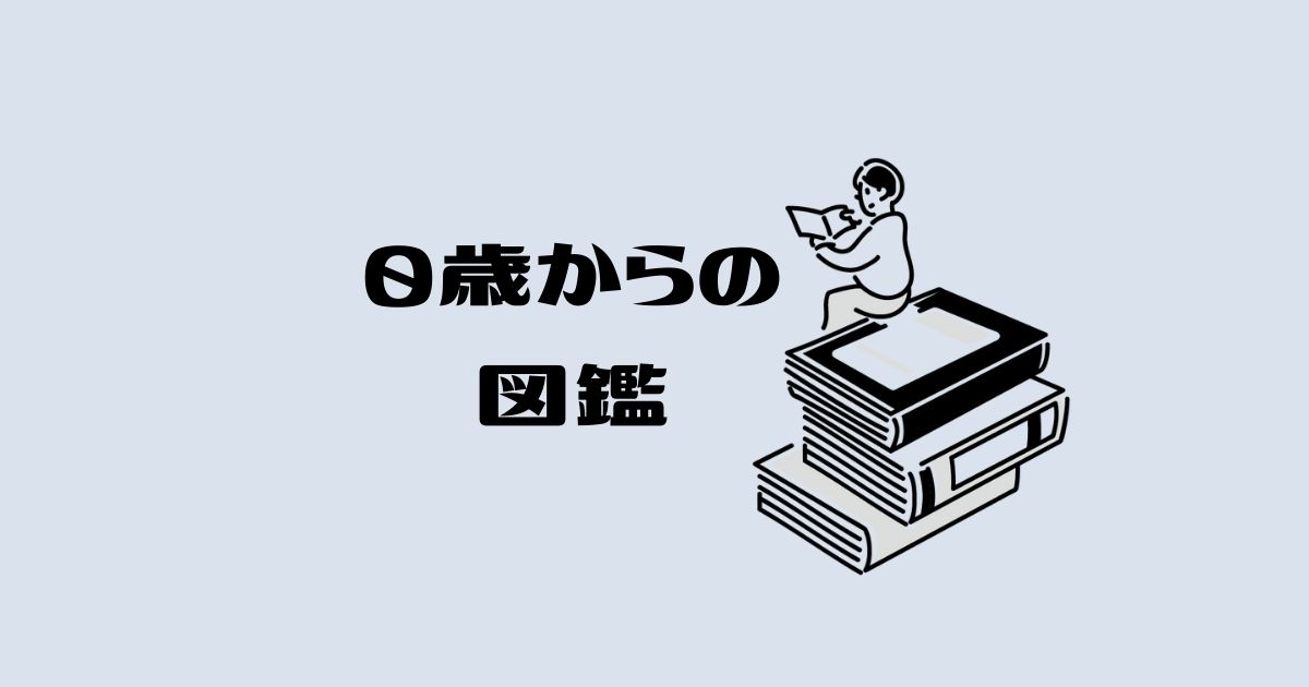 f:id:utautan:20211230132328j:plain