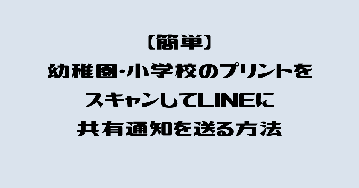 f:id:utautan:20220417215546p:plain