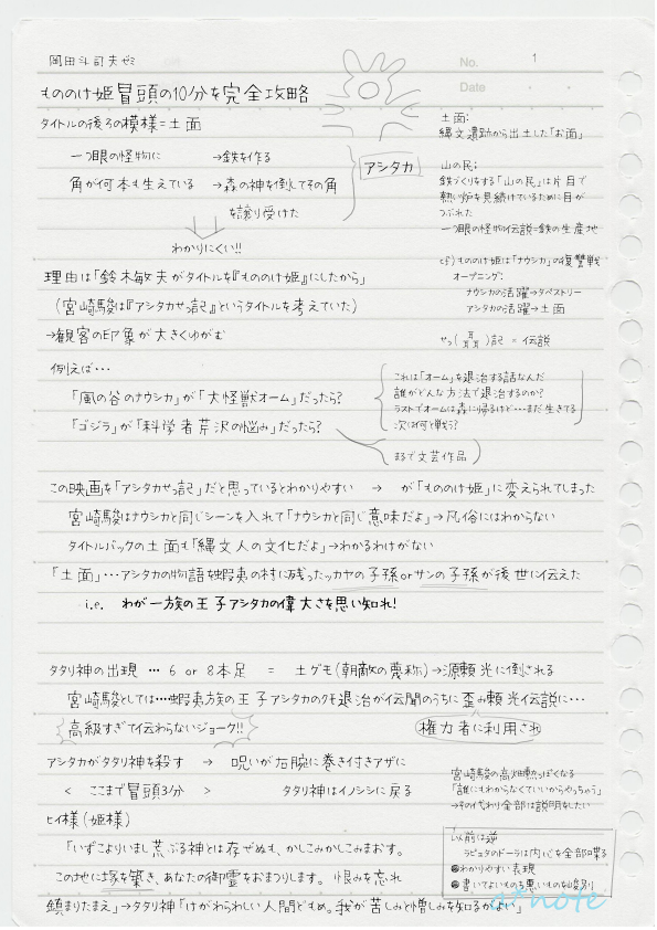 f:id:utchi:20200624225630p:plain