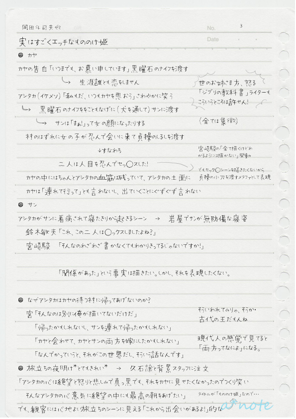 f:id:utchi:20200624225824p:plain