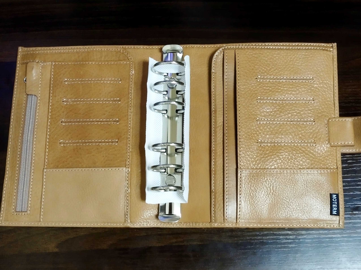 MOTERMのA6システム手帳 - Üの手帳￤utecho