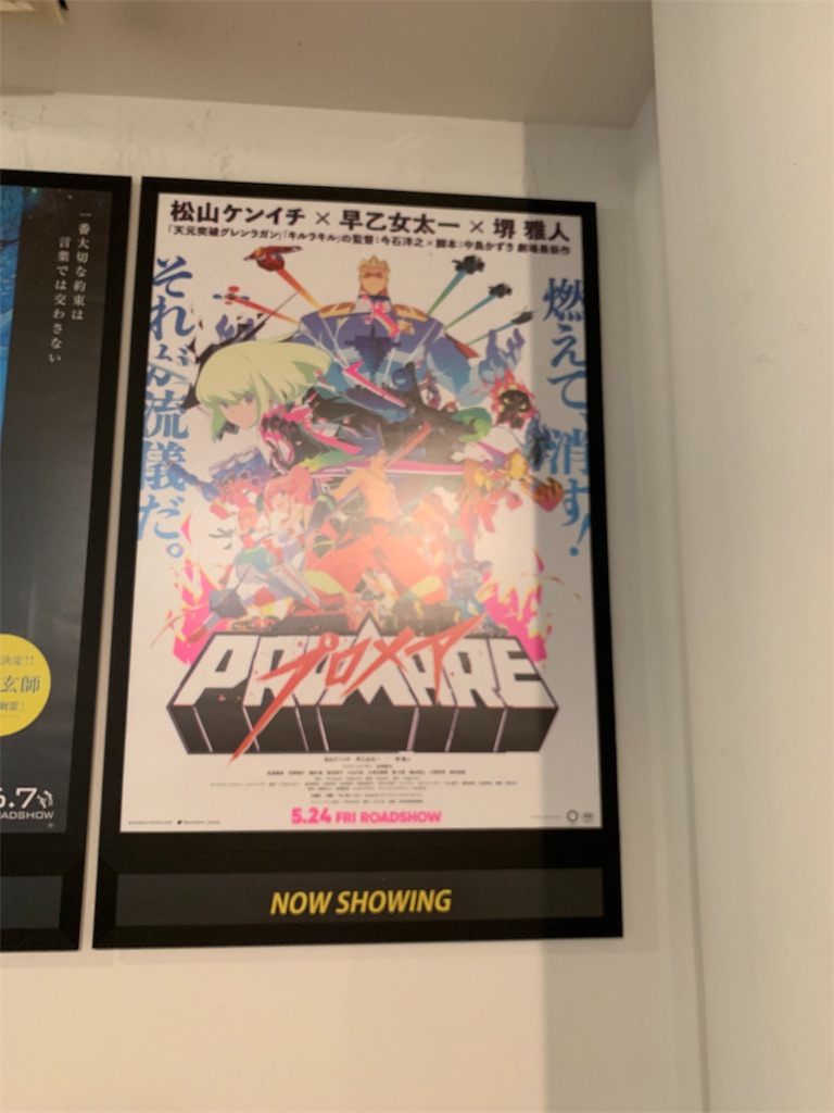 f:id:utena_tsuki:20190703191346j:image f:id:utena_tsuki:20190703191346j:image