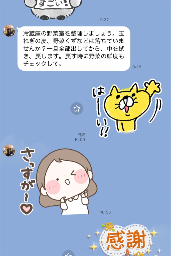 f:id:utenaluce:20260406154620j:image f:id:utenaluce:20260406154620j:image