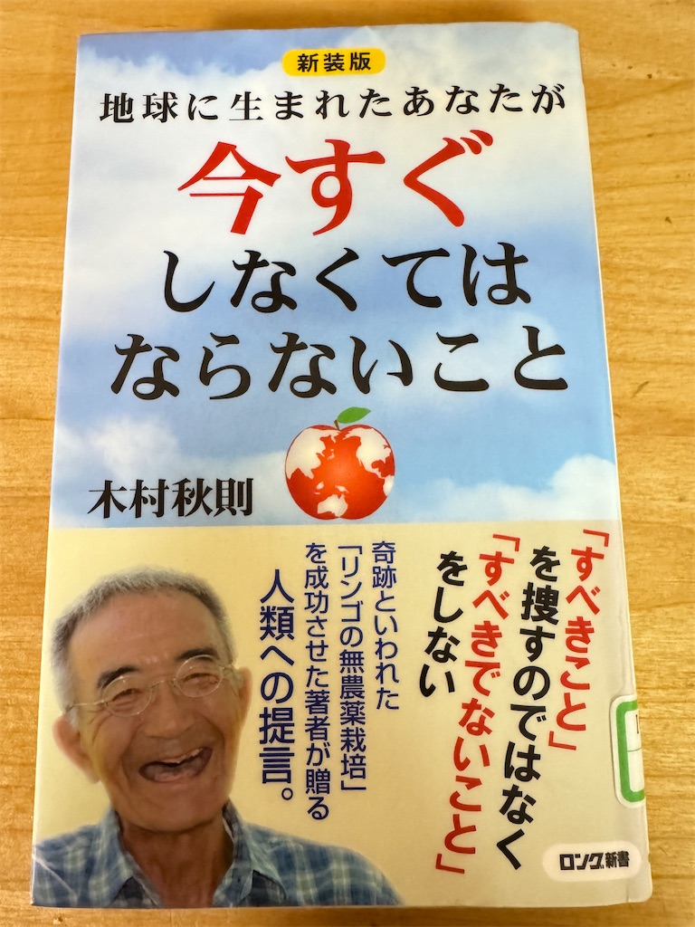 f:id:utenaluce:20260413204054j:image f:id:utenaluce:20260413204054j:image