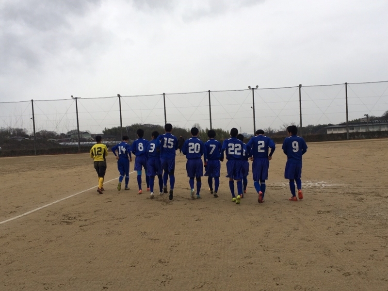 H30 1 8 練習試合 関西福祉科学大学高校戦 Uenomiya Taishi Football Club 上宮太子高校サッカー部のブログ H30 1 8 練習試合 関西福祉科学大学高校戦 Uenomiya Taishi Football Club 上宮太子高校サッカー部のブログ
