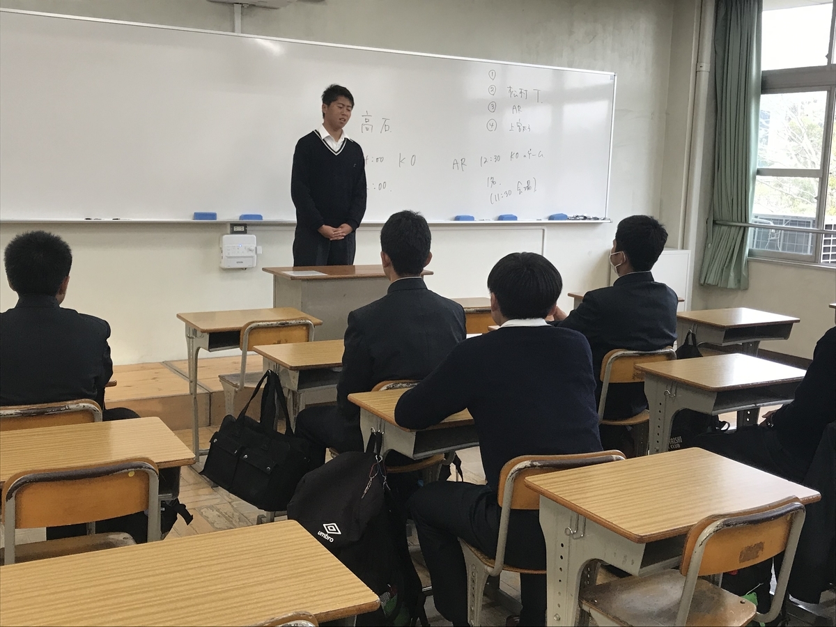 f:id:utfc1987:20190414101939j:plain