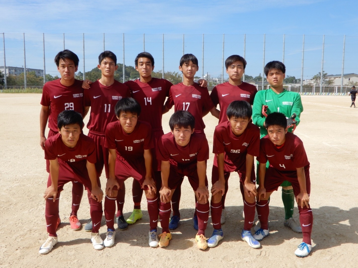 f:id:utfc1987:20190930071759j:plain