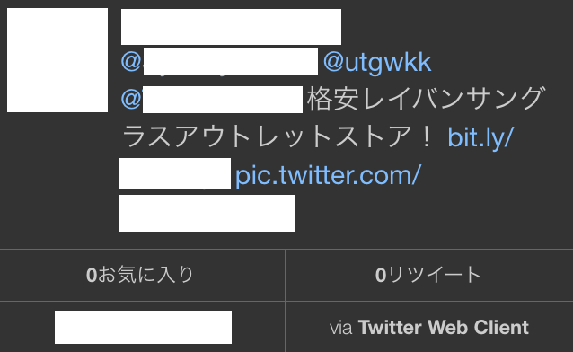 f:id:utgwkk:20150807164606p:plain