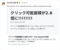 20190913120146