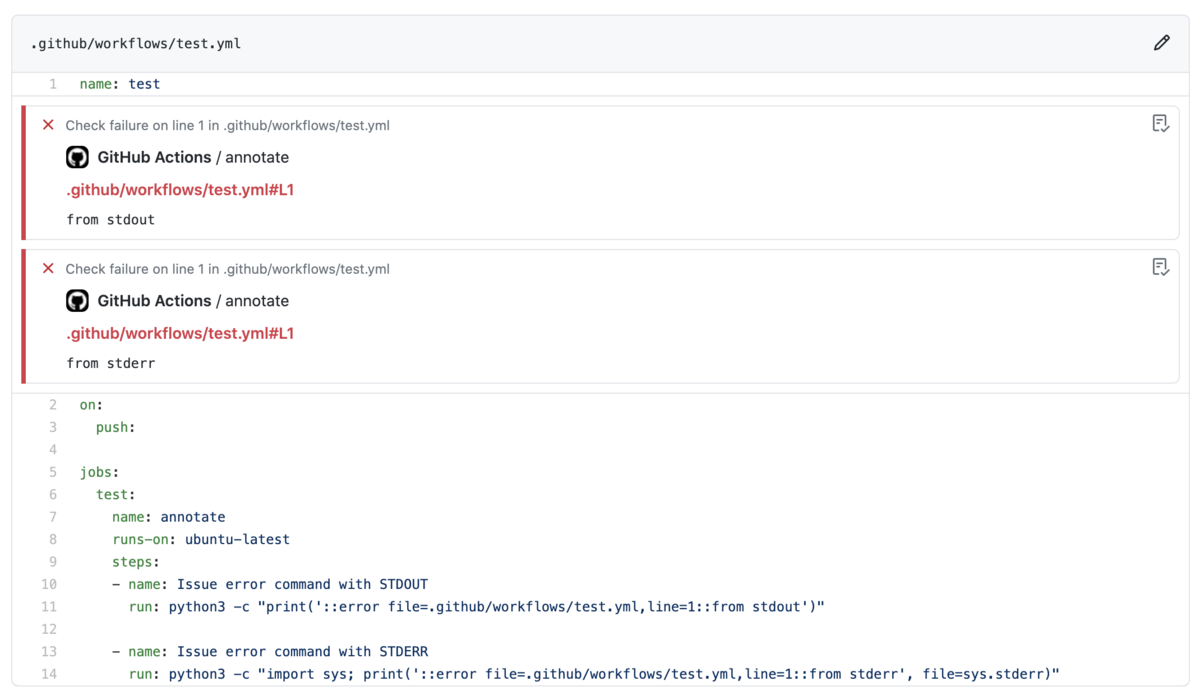 標準出力・標準エラー出力のどちらも有効