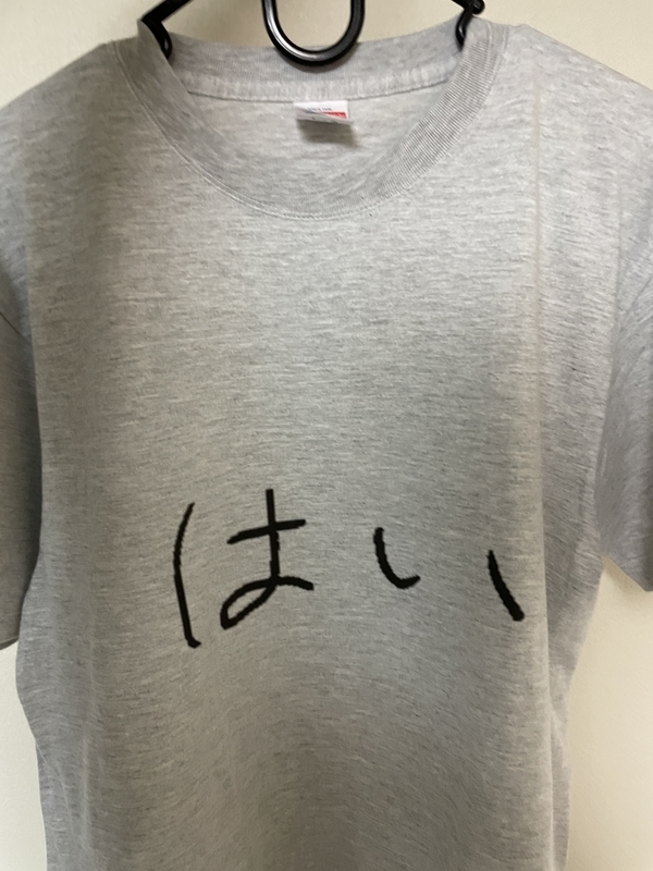 f:id:utgwkk:20220204233728j:plain