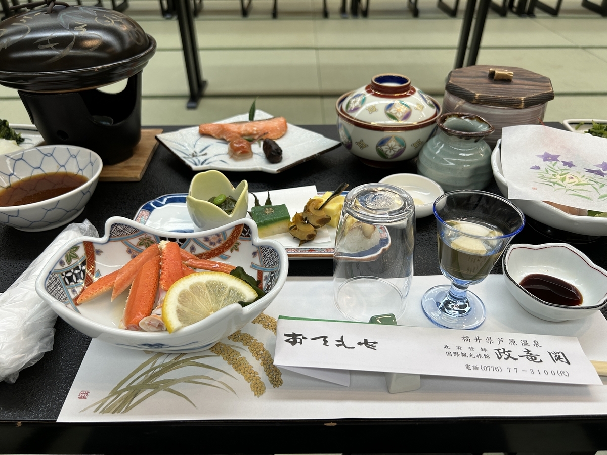 一人ぶんの夕食