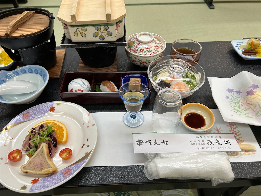 f:id:utgwkk:20230909180136j:image