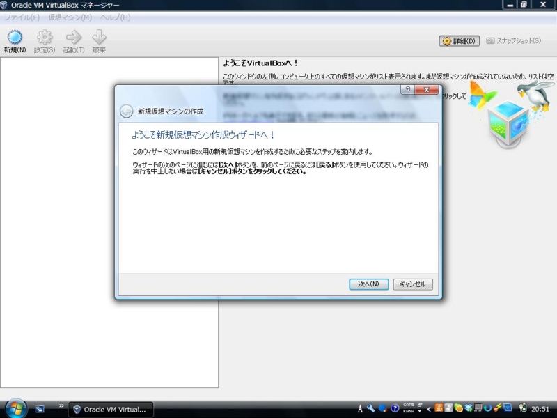 f:id:utgym:20111111011008j:image:w500