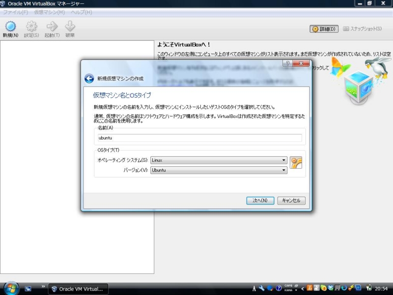 f:id:utgym:20111111011009j:image:w500