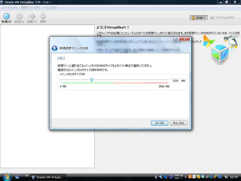 f:id:utgym:20111111011010j:image:w500