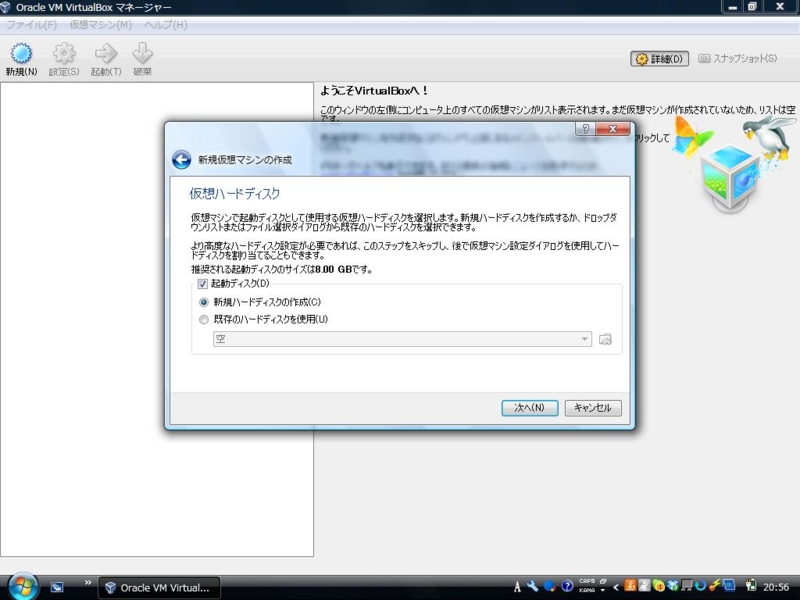 f:id:utgym:20111111011011j:image:w500