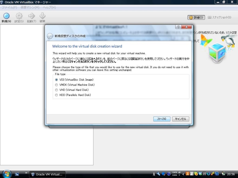 f:id:utgym:20111111011012j:image:w500