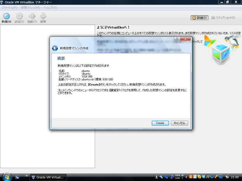 f:id:utgym:20111111011016j:image:w500