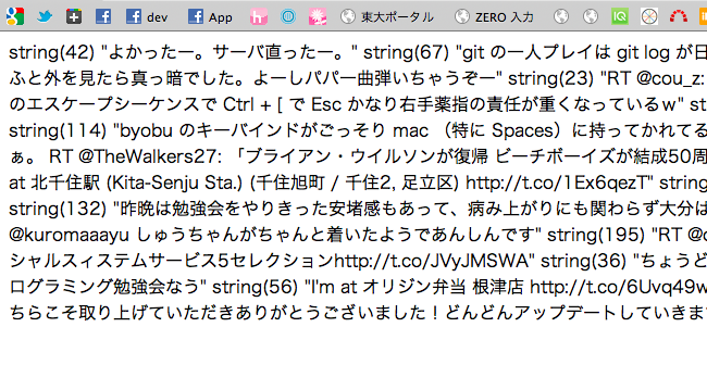 f:id:utgym:20111218214112p:image:w640 f:id:utgym:20111218214112p:image:w640