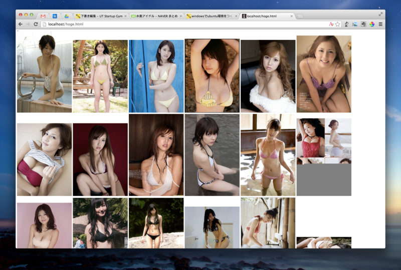 f:id:utgym:20121211232808p:image:w640 f:id:utgym:20121211232808p:image:w640