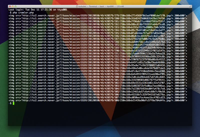 f:id:utgym:20121211232927p:image:w640 f:id:utgym:20121211232927p:image:w640