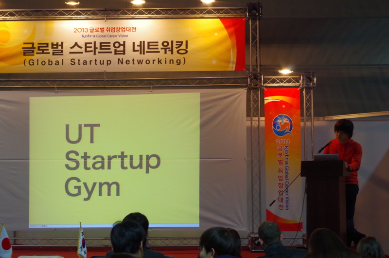 f:id:utgym:20130111144737j:image